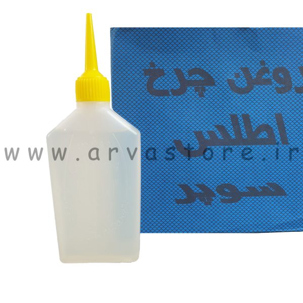 روغن چرخ خیاطی اطلس 60 گرمی